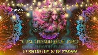 CHAL CHANDRAPUR JABO DJ RUPESH PDM DJ RK CHARAM PRIVATE EDITION