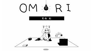 【 OMORI 】私が選んだその道が、私の運命を決定づける　＃２【ホロライブ白上フブキ 】