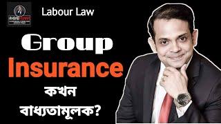 Group Insurance  Labour Law  Section 99