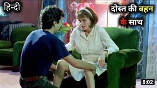The ages of lulu 1990 .. Hollywood movie explain in hindi