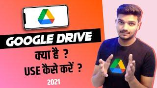 How to Use Google Drive on Android  Google Drive app  Google Drive tutorial in hindi  Avs Edutech