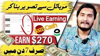 Take pictures with phone and earn money online  Earn from home  Stocksy  Make money