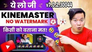 Kinemaster latest mod apk download link  Kinemaster without watermark kaise download karen