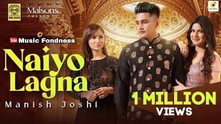 Naiyo Lagna Official Video Song - Manish Joshi ft. Jazz Sodhi  Latest Songs 2021