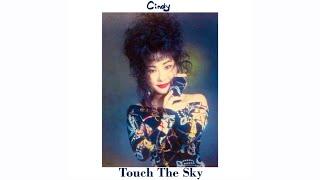 Cindy シンディ - Touch The Sky