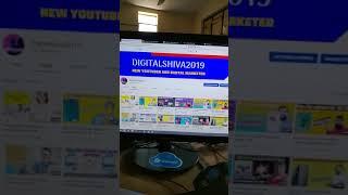 You Tube Channel Hindi me  Digitalshiva2019 subscribe