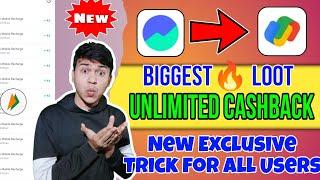 Biggest TrickUnlimited Cashback Per Month  New Earning Loot  New Upi Earning App Today