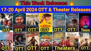 19 April Movie Release 2024  April 19 Release Movies  This Week Releases