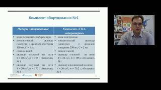 Экспериментальное задание ОГЭ по физике  Задание № 23