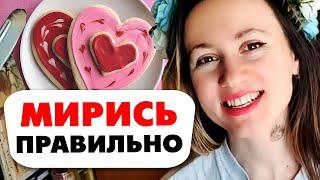 НАКОСЯЧИЛ В ОТНОШЕНИЯХ — КАК ВЕРНУТЬ ЛЮБИМУЮ?