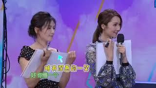 《快乐大本营》：王珂王祖蓝遭遇“岳母生日”危机 这是道送命题？ Happy Camp Recap【湖南卫视官方版】