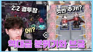 살카즈 로그라이크 플레이어블 영상 보면서 분석  사운드 조절 재업 