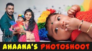 அஹானாவின் முதல் Pose  Ahaana Baby’s First Photoshoot  Baby Photoshoot  Ahaana Ramesh