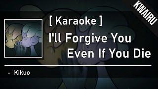 Karaoke Ill Forgive You Even If You Die - Kikuo 君が死んでも許してあげるよ