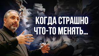 Чтобы выйти на новый уровень нужно отпустить прошлое  Алекс Яновский