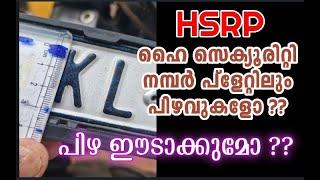 HSRP-High Security Registration  Plates also Not as per MV Rule 51. Who is Responsible?