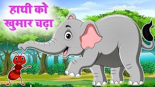 Hathi Ko Khumaar Chadha  Nursery Rhyme  हाथी को खुमार चढ़ा  Riya Rhymes - Kids Poem Hindi#kidssong