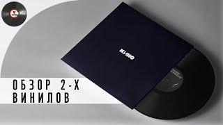 Обзор и сравнение пластинок КИНО - Черный альбом