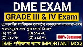 DME Grade 3 & 4 Exam Important Questions & Answers DME Exam Questions 2023 Most Expected Questions