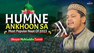 Humne Ankhoon Sa  The Most Beautiful Nasheed 2023  Shayer Mohiuddin Tanvir  Sunni Tv 