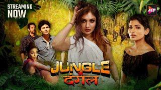 Watch Altt New Web Series “Jungle Mein Dangal” Streaming Now  @altt.in