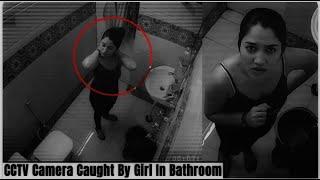 CCTV Camera Caught By Girl In Bathroom