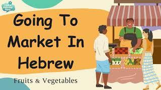 Essential Hebrew Market Vocabulary and Phrases  Learn Hebrew Shopping Phrases For the Shuk