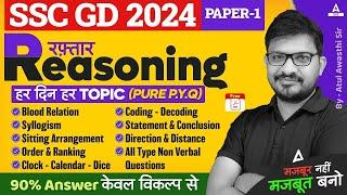 SSC MTS SSC GD 2024  Reasoning Classes by Atul Awasthi  Most Important Questions