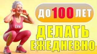1 УПРАЖНЕНИЕ ОТ 100 БОЛЕЗНЕЙ  йога для МОЗГА  Лечебная физкультура