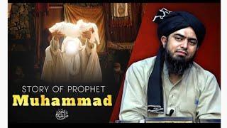 The Secret Life Of Prophet Muhammad ﷺ