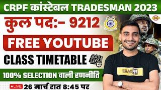 CRPF TRADESMAN VACANCY 2023  100% SURE SELECTION  PREPARATION STRATEGY FREE CLASSES TIME TABLE