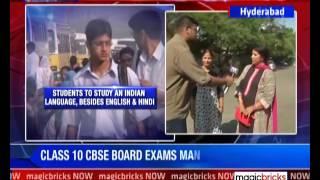 Class X board exam to become mandatory from 2018 CBSE- The News