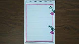 تزيين الدفاتر سهل رسومات لتزيين الدفاتر  easy notebook border design