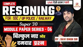 Complete Reasoning FOR  SSCRLYUPP  Super 30 Module Paper Series - 06  BY Ravi Singh Sir