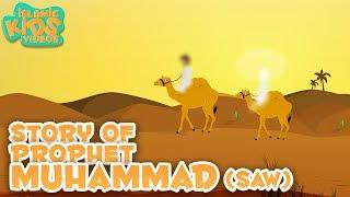 Prophet Stories In English  Prophet Muhammad SAW  Part 1  Stories Of The Prophets  Quran Story