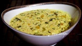 Yogurt Soup Ash e Mast Soup Recipe