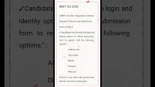 NEET UG 2024 Registration Window Reopens Today l #neetug2024