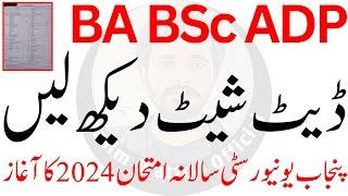 BA Exams 2024  BSc Exams 2024  ADP Exams 2024 PU