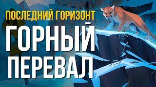 ОБНОВЛЕНИЕ РЕЖИМА ВЫЖИВАНИЯ ► THE LONG DARK TALES FROM THE FAR TERRITORY # 1