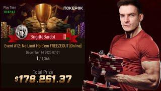 Разбор выигрыша 178 000$ с тренером Tonybardio из FunFarm =