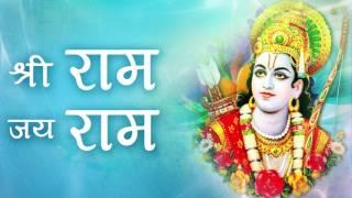 दुनिया की सबसे मीठी आवाज़ में राम धुन  Shri Ram Jai Ram Jai Jai Ram  Ram Bhajan  Shree Ram Dhun