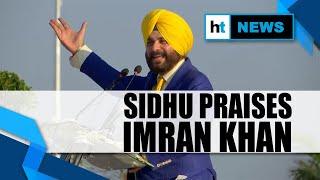 Navjot Singh Sidhu showers praise on Imran Khan at Kartarpur