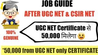 UGC NET सर्टिफिकेट लाखों रुपये दिलाएगा  CSIR NET & UGC NET  #CSIRNET #UGCNET