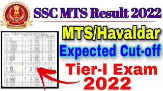 SSC MTS Havaldar Final Expected Cut Off 2022  SSC MTS Tier 1 Cut Off  SSC MTS Tier 1 Result