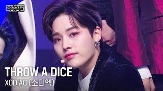 DEBUT XODIAC 소디엑 - THROW A DICE #엠카운트다운 EP.794  Mnet 230427 방송