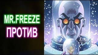 Injustice 2 Mobile - Mr.Freeze VS Doctor Fait Т8 No Beta Club
