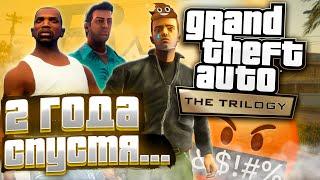 GTA The Trilogy — The Definitive Edition 2 years later....