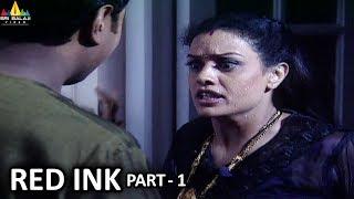 Horror Crime Story Red Ink Part 1  Aatma Ki Khaniyan  Sri Balaji Video