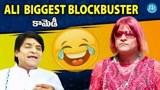 Amma Nanna O Tamila Ammaie Ali Hilarious Comedy Scenes  #idreamdaily