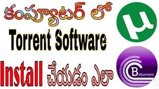 How to Download and Install Bit Torrent  U Torrent in Computer